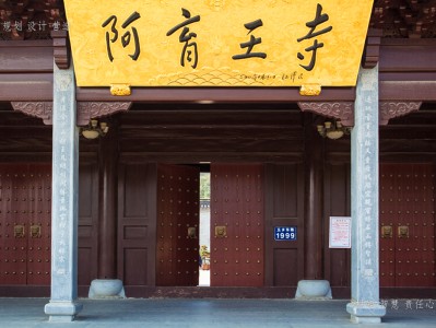 太原寺庙建筑工程施工